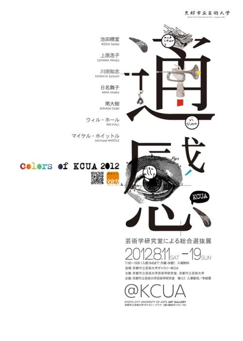 办理不动产证委托书怎么写范文